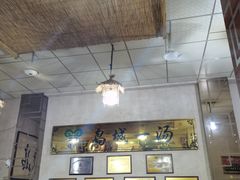 -褚氏岛城一汤(闽江路店)