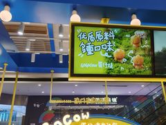 -万达茂商场(南京仙林店)