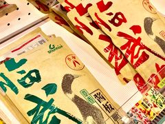 -舜华临武鸭·湖南零食特产(三王街店)