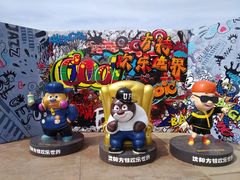 -沈阳方特欢乐世界