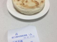 馍-崇德楼水盆牛羊肉泡馍馆(文艺路店)
