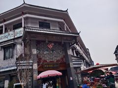 -白家高记肥肠粉(总店)