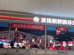 -龙湖重庆时代天街