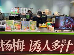 -柠季·手打柠檬茶(静安大悦城北座B1店 )