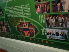 -古陶文明博物馆