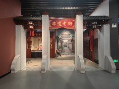 -中国石榴博物馆
