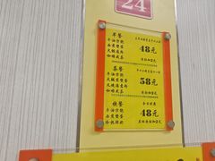 -澳洲牛奶公司(佐敦店)