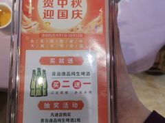 -顺风海鲜港(长寿路店)
