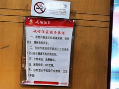 -峨嵋酒家总店(车公庄店)