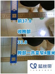 -蓝丝带产后恢复中心(都江堰店)