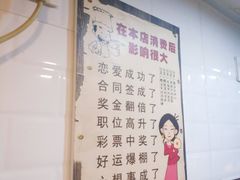 -老广州牛杂(深圳白石洲总店)