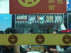 -富贵面馆(镇坪路店)