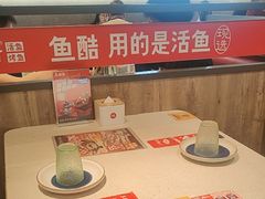 -鱼酷活鱼烤鱼(南京水游城店)