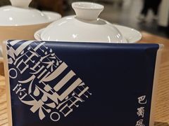 -巴蜀风·地道川菜(总店)