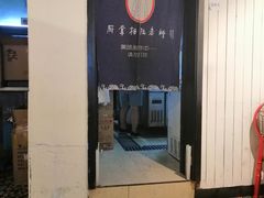 -厨掌柜陆老师(天津之眼店)