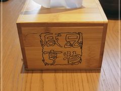 -香园茶社·金陵小灶(老门东店)