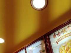-真功夫(大德路店)