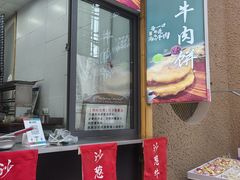 -沙州食驿·非遗小吃夜市
