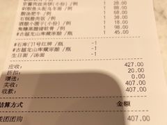 -丰收日(五角场店)