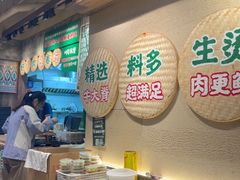 -云阿蛮云南生烫牛肉米线(奉贤路店)