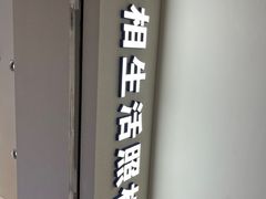 -忆相生活照相馆(苏州中心店)