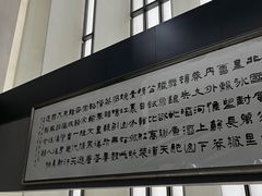 -华熙生物·润百颜ECM中心