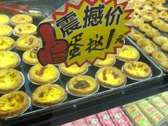 -百香林西点(万家丽店)