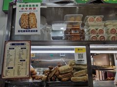 -增盛魁小吃店