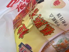 -芦庄子桂顺斋(和平路总店)