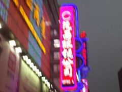 android_upload_pic-茂昌眼镜(南京东路店)