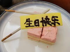 -宁波富力索菲特KOKO日本餐厅