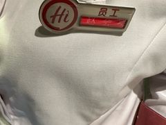 -海底捞火锅(贵和购物中心店.原鲁能城店)