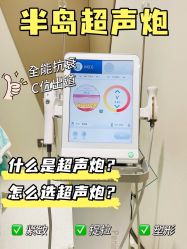 -LIHER北京丽合医疗美容医院