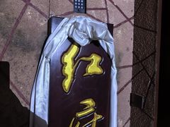 -明日世界密室轰趴·剧本桌游·箭馆团建(国贸店)