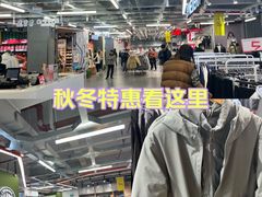 -五环Outlets(高新工厂店)