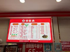 -鹍记特色牛杂面