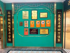 -蘩楼(南京西路中信泰富店)