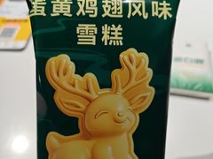 蛋黄鸡翅风味雪糕-新白鹿餐厅(第一百货店)