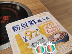 -大家乐(广州中华广场店)