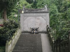 -都江堰普照寺