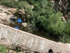 -碓臼峪自然风景区