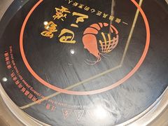 -巴蜀王婆大虾(南锣鼓巷店)