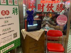 -黑粉你肥牛火锅粉(泛悦汇KA店)