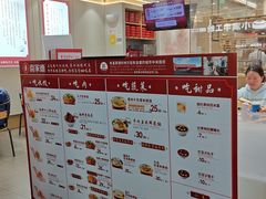 -喜家德虾仁水饺(浦东山姆店)