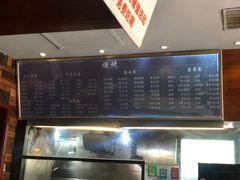 -万记麻辣烫国展总店
