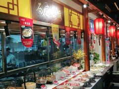 -六合居(温江店)