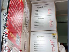 -晓友烧麦(光华村店)