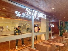 -% Arabica阿拉比卡咖啡(武汉天地店)