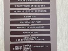 -瑞慈体检上海闵行机构