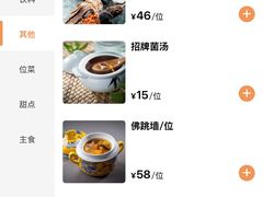 -天龙宝严素食馆(大兴善寺店)